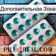 Дополнительная Зона dapoxetine2